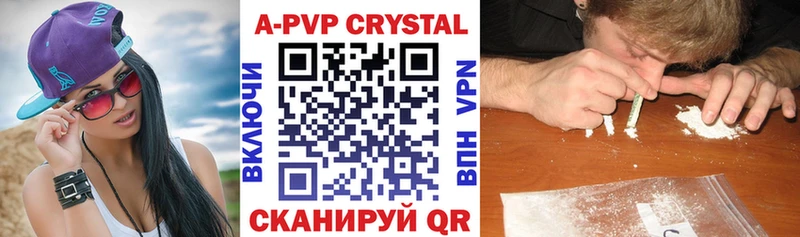 Купить закладку ГАШ  APVP  Мефедрон  Камышлов