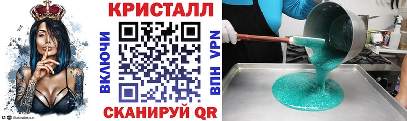 АМФЕТАМИН 98%  Купить  Камышлов 