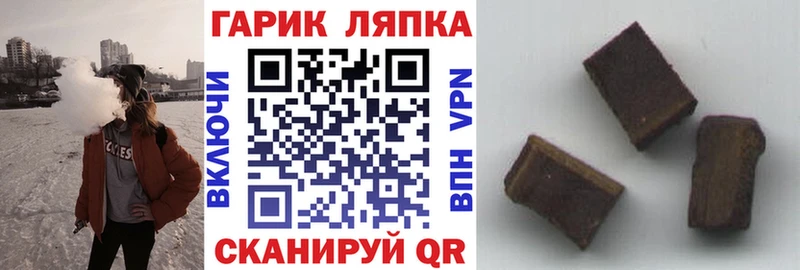 Гашиш ice o lator  Купить закладки  Камышлов 
