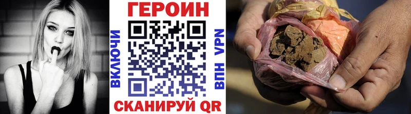 Героин Афган  Купить  Камышлов 