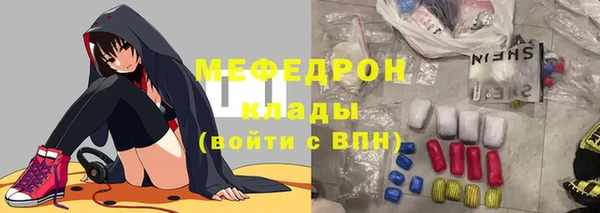 MDMA Зеленокумск