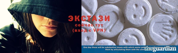 ПСИЛОЦИБИНОВЫЕ ГРИБЫ Елизово