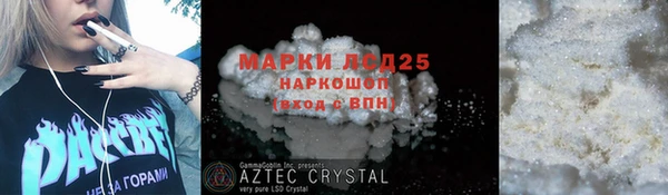 ALPHA-PVP Заводоуковск
