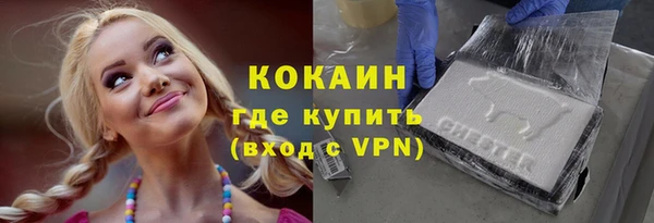 амфетамин Зеленодольск