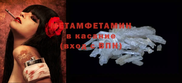 синтетический гашиш Елабуга