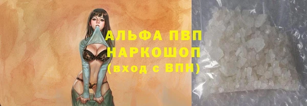 синтетический гашиш Елабуга