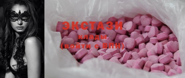 MDMA Зеленокумск