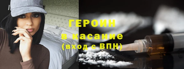 ПСИЛОЦИБИНОВЫЕ ГРИБЫ Елизово