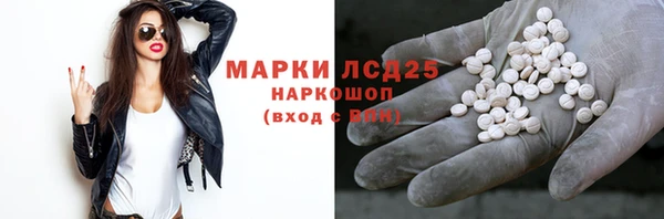 синтетический гашиш Елабуга