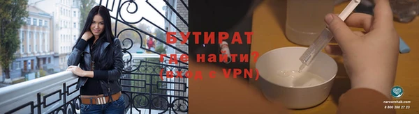 амфетамин Зеленодольск