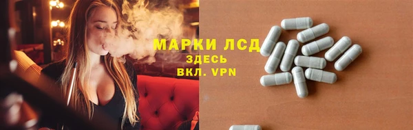 ALPHA-PVP Заводоуковск