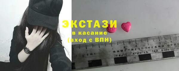 синтетический гашиш Елабуга
