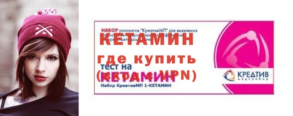 синтетический гашиш Елабуга