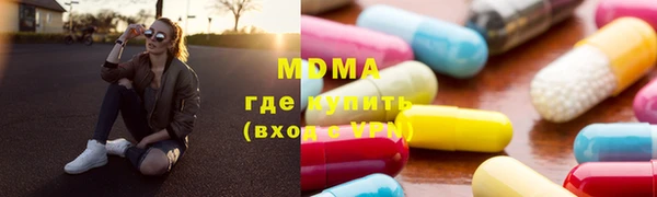 амфетамин Зеленодольск
