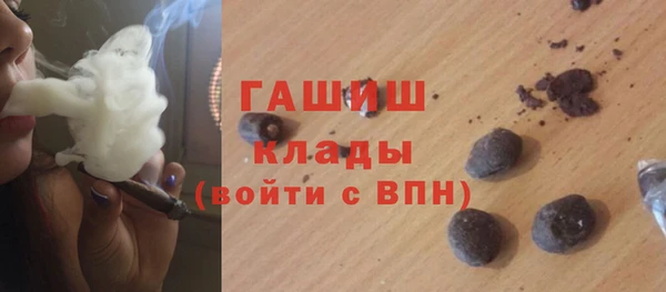 ГАЛЛЮЦИНОГЕННЫЕ ГРИБЫ Зерноград