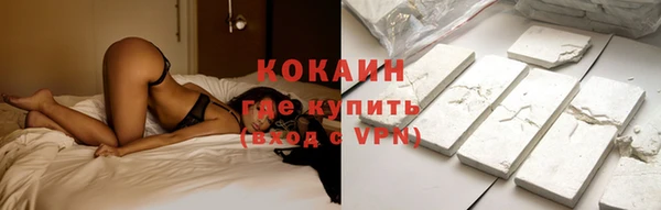 синтетический гашиш Елабуга