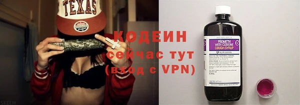 ПСИЛОЦИБИНОВЫЕ ГРИБЫ Елизово