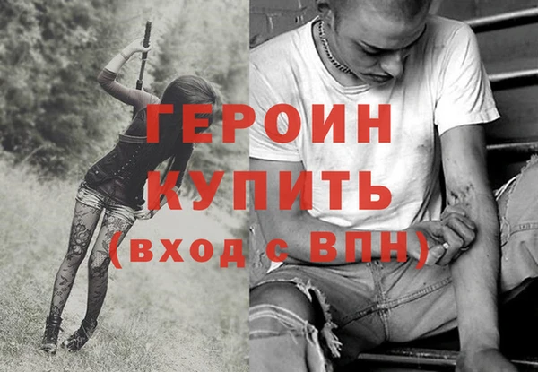 синтетический гашиш Елабуга