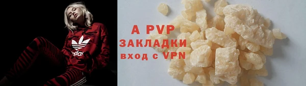 MDMA Зеленокумск