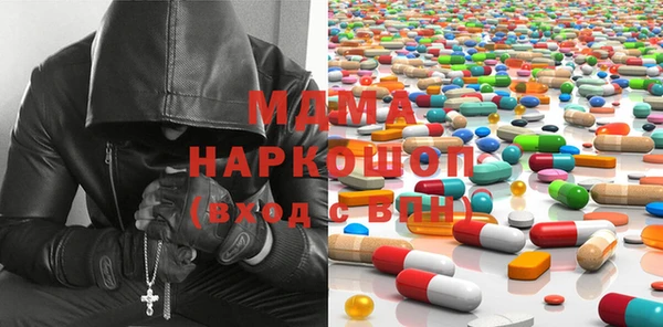 соль курить ск Заволжье