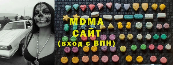 соль курить ск Заволжье