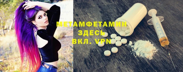 соль курить ск Заволжье