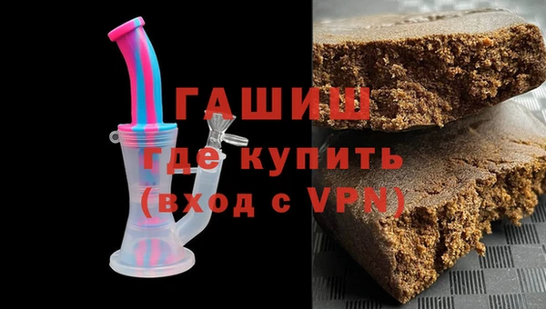 ПСИЛОЦИБИНОВЫЕ ГРИБЫ Елизово