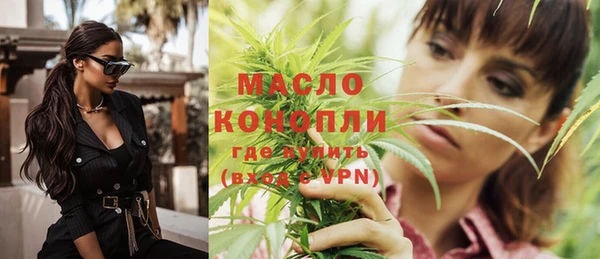 MDMA Зеленокумск