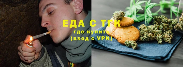 синтетический гашиш Елабуга