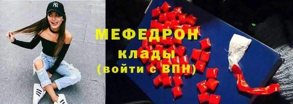 ГАЛЛЮЦИНОГЕННЫЕ ГРИБЫ Зерноград
