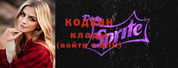 ПСИЛОЦИБИНОВЫЕ ГРИБЫ Елизово