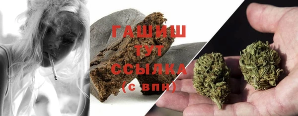 синтетический гашиш Елабуга