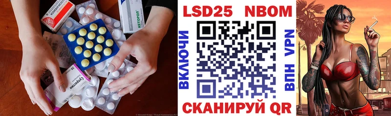 Купить  Камышлов  ЛСД экстази кислота 