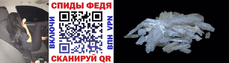 Метамфетамин винт Купить Камышлов