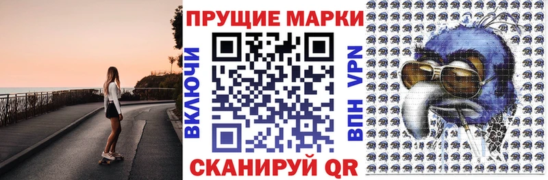 Марки 25I-NBOMe 1,5мг  Купить  Камышлов 